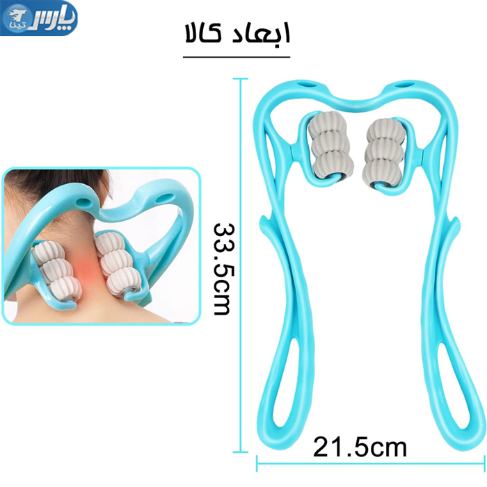 ماساژور غلطکی دستی